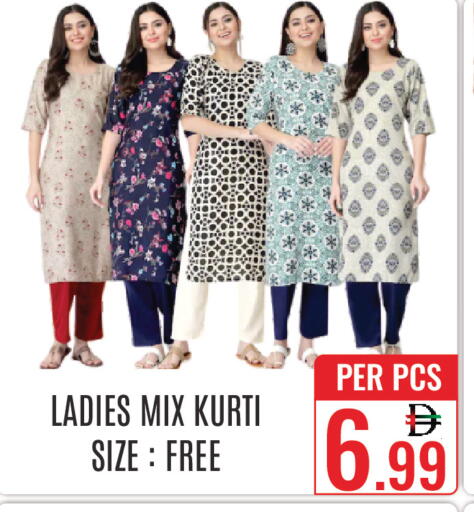 available at دي ستار متجر متعدد الأقسام.ذ.م.م in الإمارات العربية المتحدة , الامارات - دبي