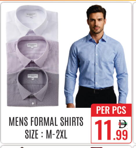 available at دي ستار متجر متعدد الأقسام.ذ.م.م in الإمارات العربية المتحدة , الامارات - دبي