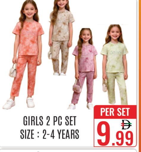 available at دي ستار متجر متعدد الأقسام.ذ.م.م in الإمارات العربية المتحدة , الامارات - دبي