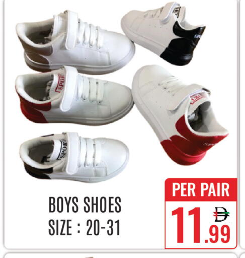 available at دي ستار متجر متعدد الأقسام.ذ.م.م in الإمارات العربية المتحدة , الامارات - دبي