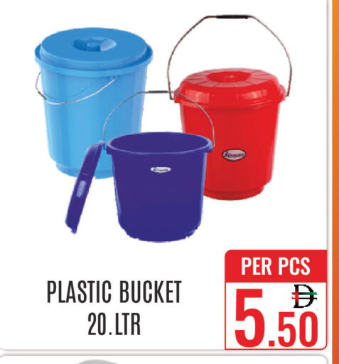 available at دي ستار متجر متعدد الأقسام.ذ.م.م in الإمارات العربية المتحدة , الامارات - دبي