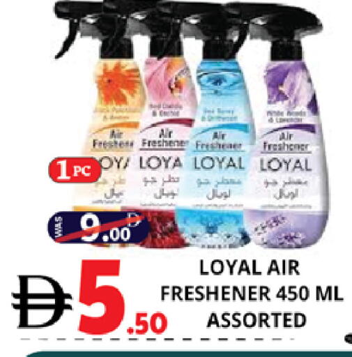 available at EXPRESS AL MADEENA HYPERMARKET LLC in UAE - Abu Dhabi