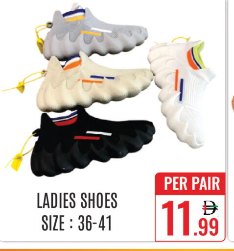 available at دي ستار متجر متعدد الأقسام.ذ.م.م in الإمارات العربية المتحدة , الامارات - دبي