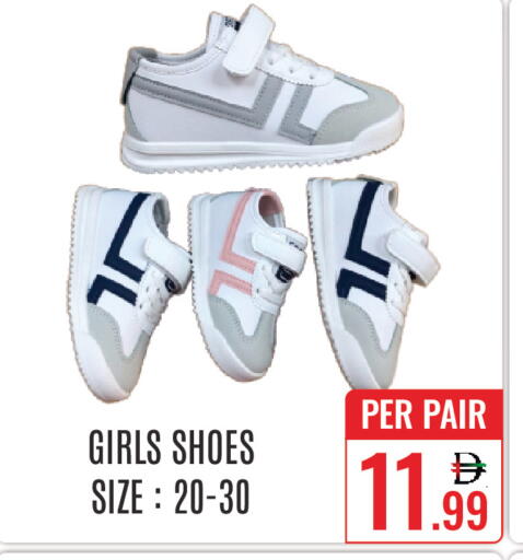 available at دي ستار متجر متعدد الأقسام.ذ.م.م in الإمارات العربية المتحدة , الامارات - دبي