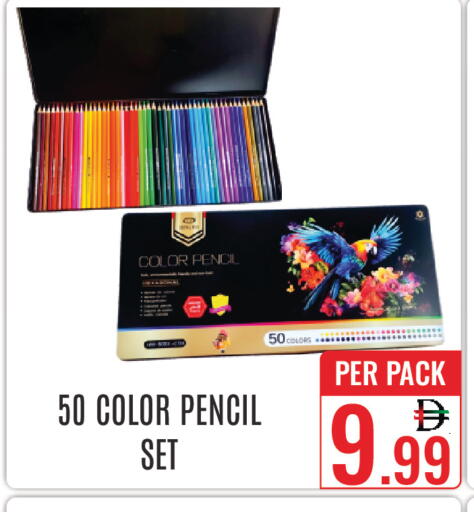 available at DAY STAR DEPARTMENT STORE.L.LC in UAE - Dubai