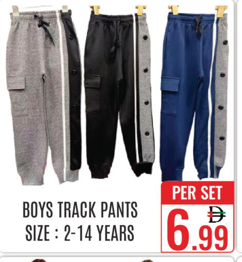 available at دي ستار متجر متعدد الأقسام.ذ.م.م in الإمارات العربية المتحدة , الامارات - دبي