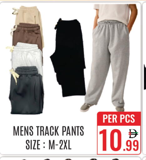 available at دي ستار متجر متعدد الأقسام.ذ.م.م in الإمارات العربية المتحدة , الامارات - دبي