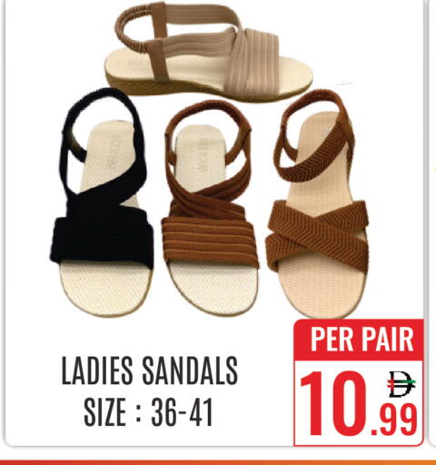 available at دي ستار متجر متعدد الأقسام.ذ.م.م in الإمارات العربية المتحدة , الامارات - دبي