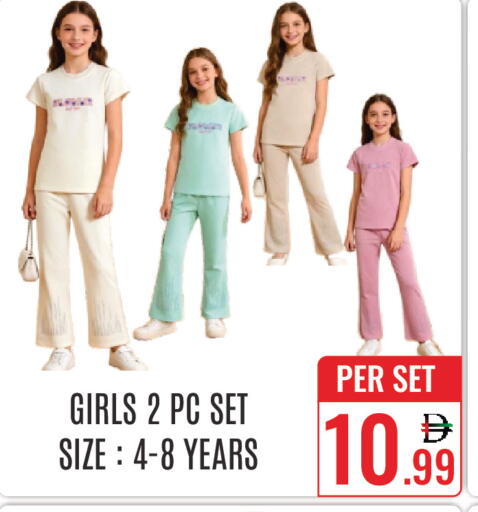 available at دي ستار متجر متعدد الأقسام.ذ.م.م in الإمارات العربية المتحدة , الامارات - دبي