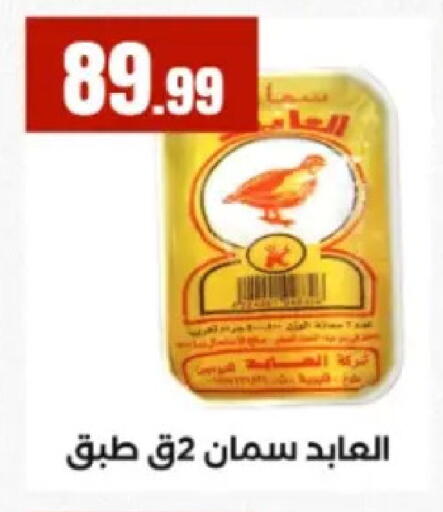 available at El Mahlawy Stores in Egypt - Cairo