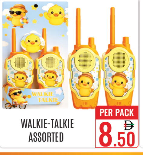 available at دي ستار متجر متعدد الأقسام.ذ.م.م in الإمارات العربية المتحدة , الامارات - دبي