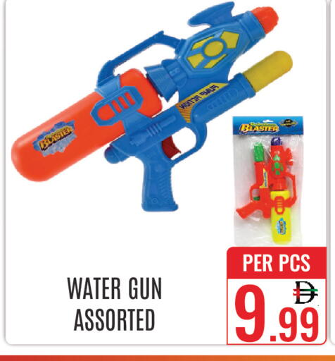 available at دي ستار متجر متعدد الأقسام.ذ.م.م in الإمارات العربية المتحدة , الامارات - دبي