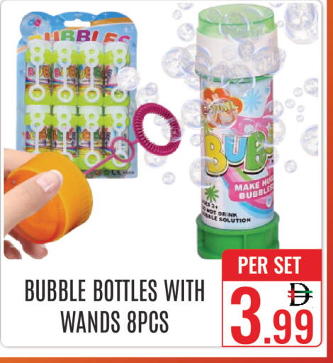 available at دي ستار متجر متعدد الأقسام.ذ.م.م in الإمارات العربية المتحدة , الامارات - دبي