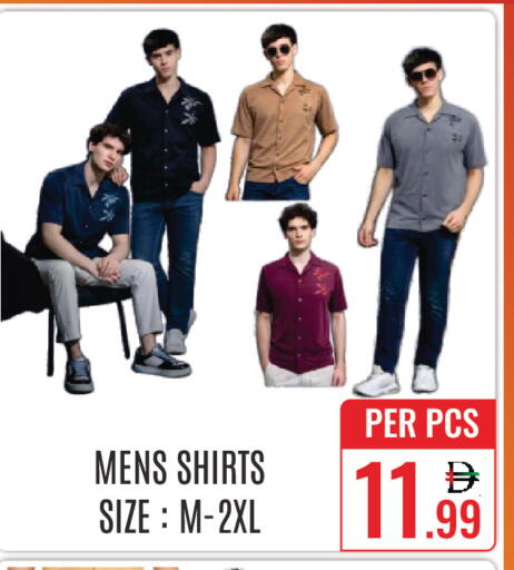 available at دي ستار متجر متعدد الأقسام.ذ.م.م in الإمارات العربية المتحدة , الامارات - دبي