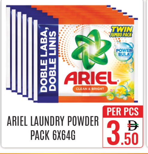 available at DAY STAR DEPARTMENT STORE.L.LC in UAE - Dubai