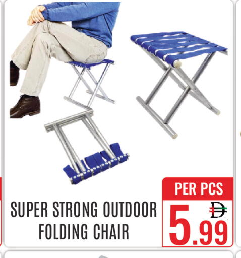 available at DAY STAR DEPARTMENT STORE.L.LC in UAE - Dubai