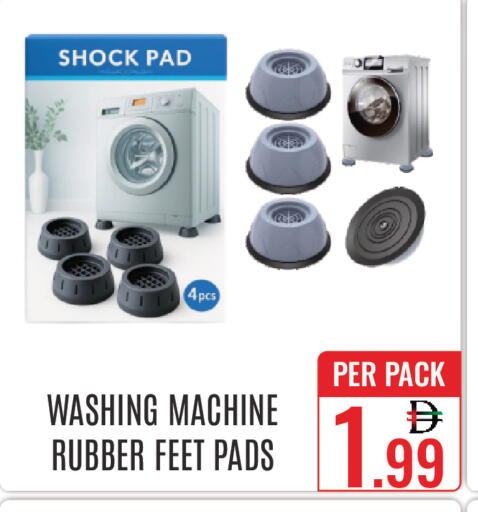 available at DAY STAR DEPARTMENT STORE.L.LC in UAE - Dubai