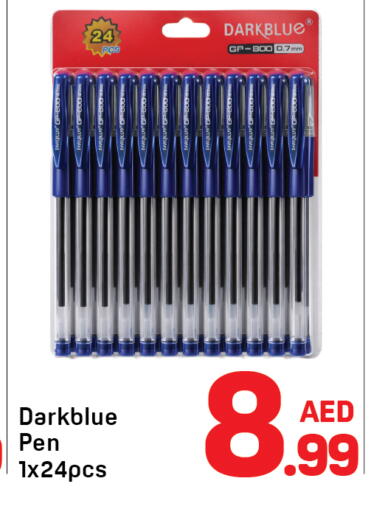 available at دي تو دي in الإمارات العربية المتحدة , الامارات - الشارقة / عجمان