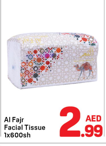 available at دي تو دي in الإمارات العربية المتحدة , الامارات - الشارقة / عجمان
