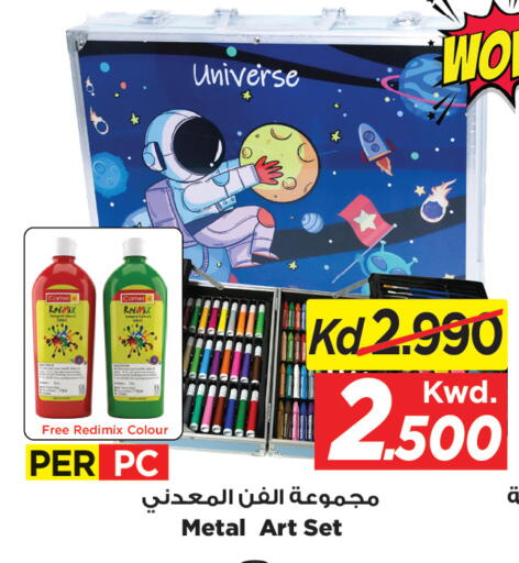 available at Mark & Save in Kuwait - Ahmadi Governorate