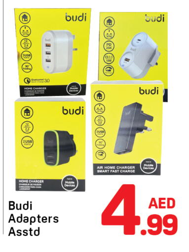 available at دي تو دي in الإمارات العربية المتحدة , الامارات - الشارقة / عجمان