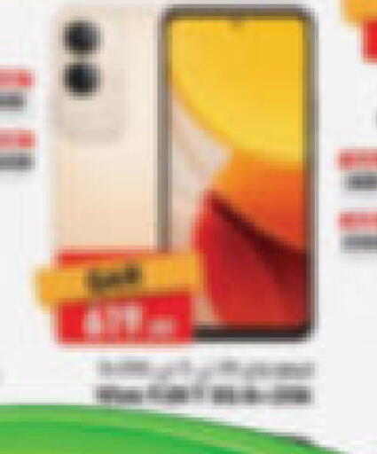 available at Dana Market in Qatar - Al Khor