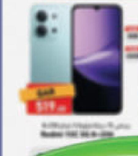 available at Dana Market in Qatar - Al Khor