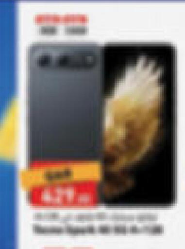 available at Dana Market in Qatar - Al Khor