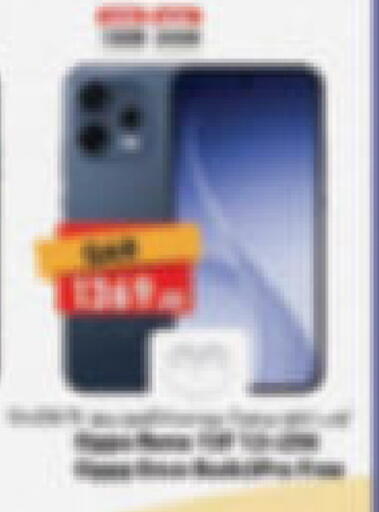 available at Dana Market in Qatar - Al Khor