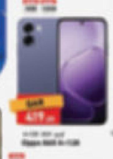 available at Dana Market in Qatar - Al Khor