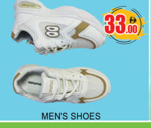 available at Lucky Center in UAE - Sharjah / Ajman