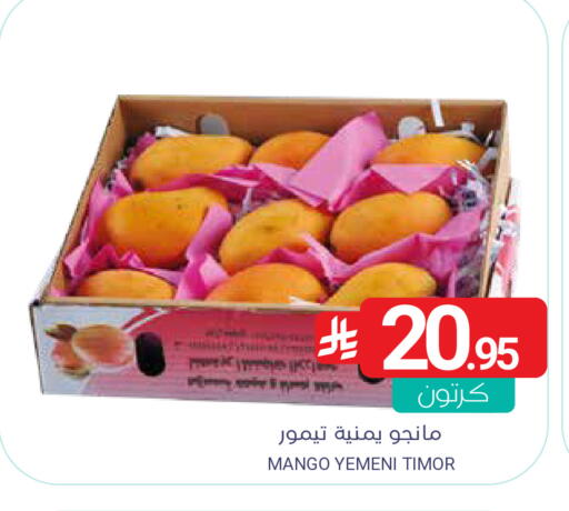 Mango from Yemen available at Muntazah Markets in KSA, Saudi Arabia, Saudi - Saihat