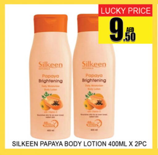 Papaya available at Lucky Center in UAE - Sharjah / Ajman