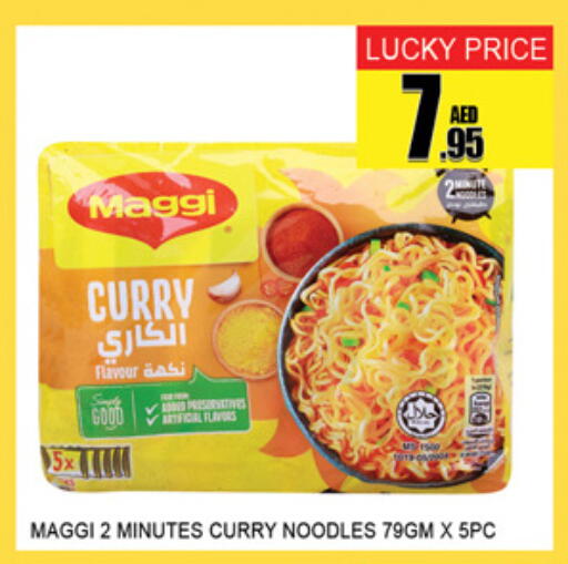 available at Lucky Center in UAE - Sharjah / Ajman