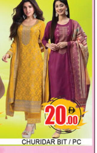 available at Lucky Center in UAE - Sharjah / Ajman