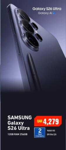 available at Digital Zone Trading in Qatar - Al Khor