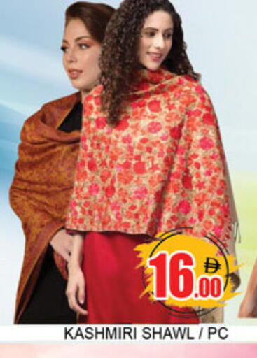 available at Lucky Center in UAE - Sharjah / Ajman