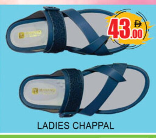 available at Lucky Center in UAE - Sharjah / Ajman