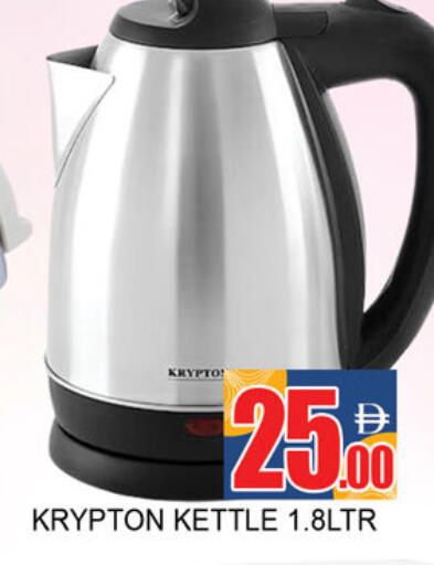 available at Lucky Center in UAE - Sharjah / Ajman