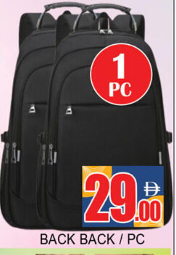 available at Lucky Center in UAE - Sharjah / Ajman