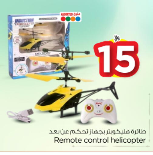 available at Nesto in KSA, Saudi Arabia, Saudi - Al Majmaah