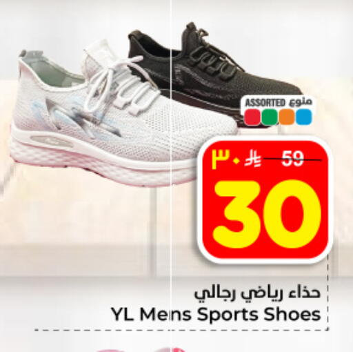 available at Hyper Al Wafa in KSA, Saudi Arabia, Saudi - Dammam