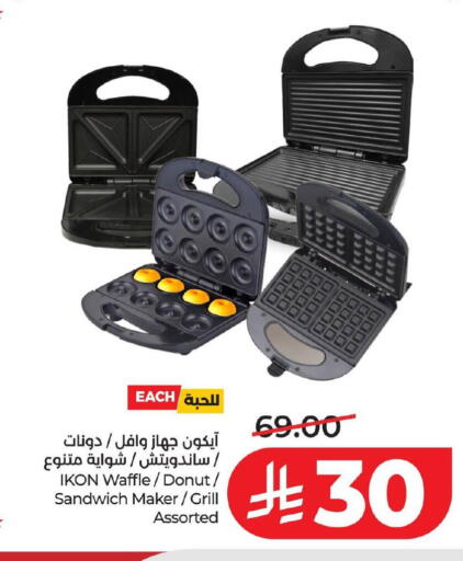available at LULU Hypermarket in KSA, Saudi Arabia, Saudi - Al Hasa