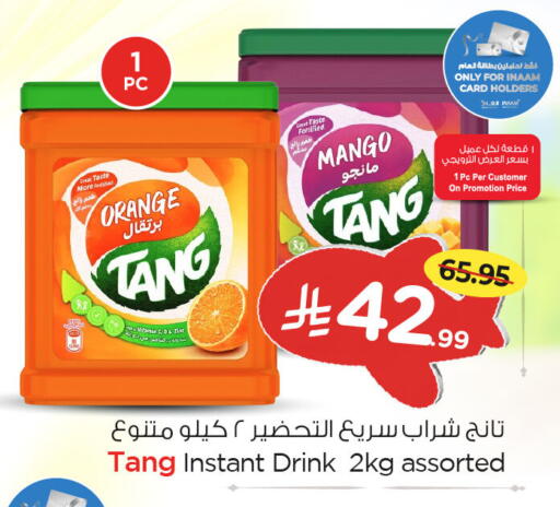 available at Nesto in KSA, Saudi Arabia, Saudi - Al Khobar