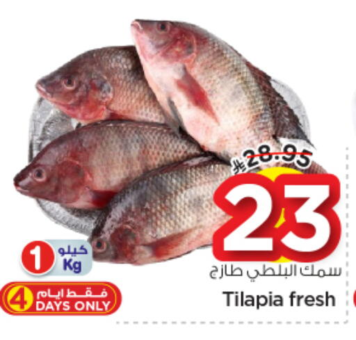 available at نستو in مملكة العربية السعودية, السعودية, سعودية - الرياض