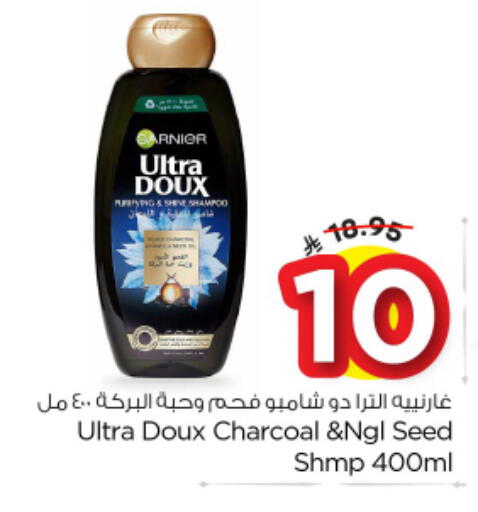 available at Nesto in KSA, Saudi Arabia, Saudi - Al Majmaah