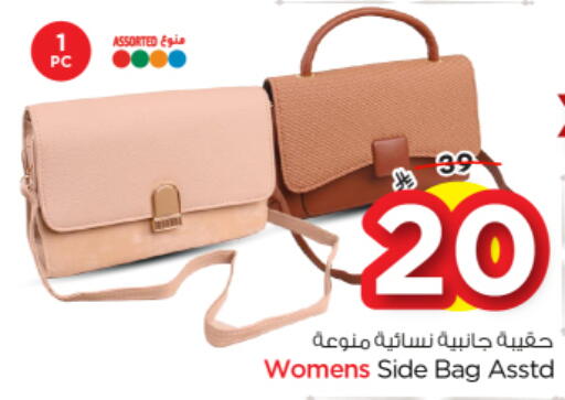 available at Nesto in KSA, Saudi Arabia, Saudi - Buraidah