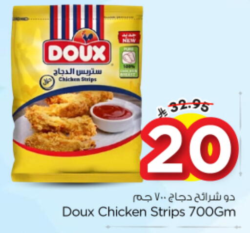 available at Nesto in KSA, Saudi Arabia, Saudi - Al Majmaah