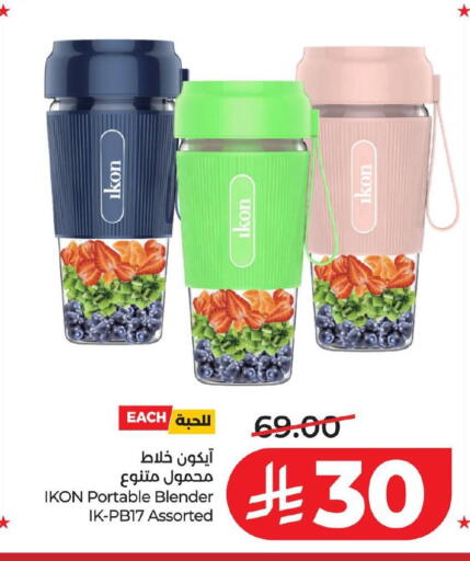 available at LULU Hypermarket in KSA, Saudi Arabia, Saudi - Al Hasa