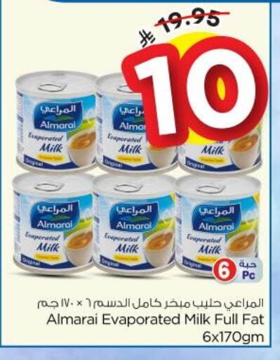 available at Nesto in KSA, Saudi Arabia, Saudi - Riyadh